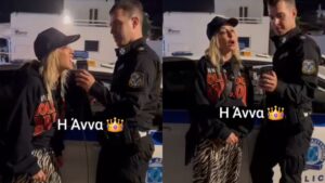 Σταματάνε την Άννα Βίσση για αλκοτέστ και τι κάνει η θεάρα;