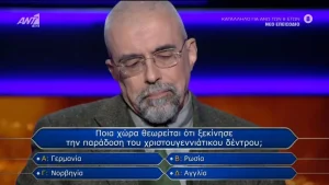 Έφυγε με 90.000 ευρώ – Ιδού η 14η ερώτηση με την οποία έκανε τον σταυρό του στον «Εκατομμυριούχο»