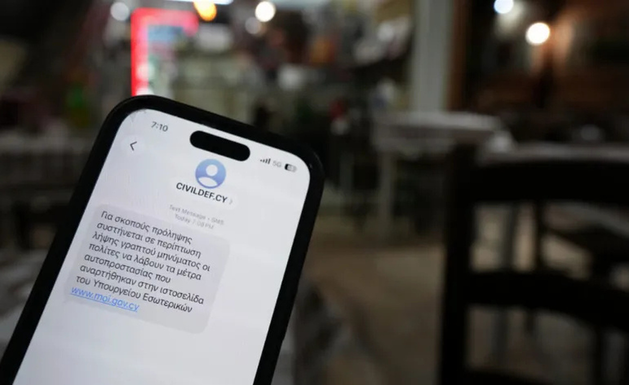 ΕΚΤΑΚΤΗ ΑΝΑΚΟΙΝΩΣΗ: Ξεκινάει η αποστολή SMS έκτακτnς ανάγκης – Οι ώρες ανά περιοχή