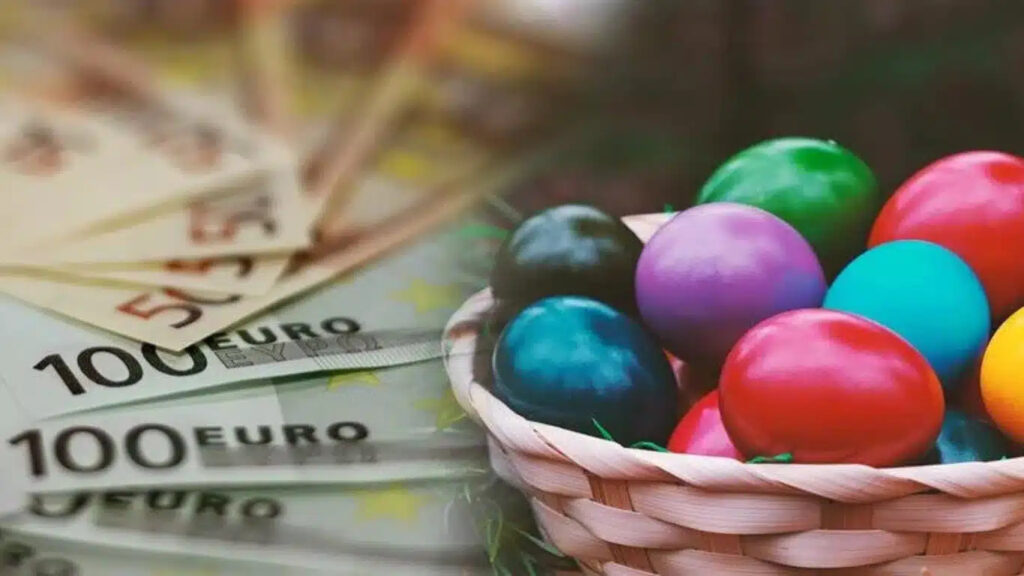 Έκτακτο επίδομα: Ποιοι ενδέχεται να δουν 250 ευρώ στον λογαριασμό τους