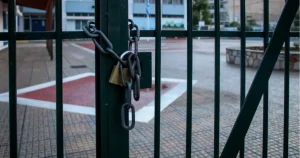 ΚΛΕΙΣΤΑ ΣΧΟΛΕΙΑ ΑΥΡΙΟ – Ο ΛΟΓΟΣ