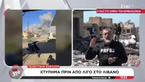 ΣΥΓΚΛΟΝΙΣΤΙΚΟ ΒΙΝΤΕΟ: Η ΣΤΙΓΜΗ ΠΟΥ ΠΥΡΑΥΛΟΣ ΠΕΦΤΕΙ ΚΟΝΤΑ ΣΤΟΝ ΡΕΠΟΡΤΕΡ ΤΟΥ ΣΚΑΪ