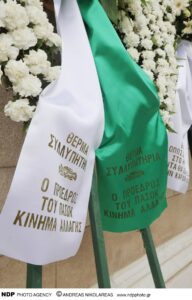 Λιάγκας: Τα έβαλε με τα στεφάνια στην κηδεία της Μαρινέλλας “Κάποιος νοσηρός εγκέφαλος σκέφτηκε…”