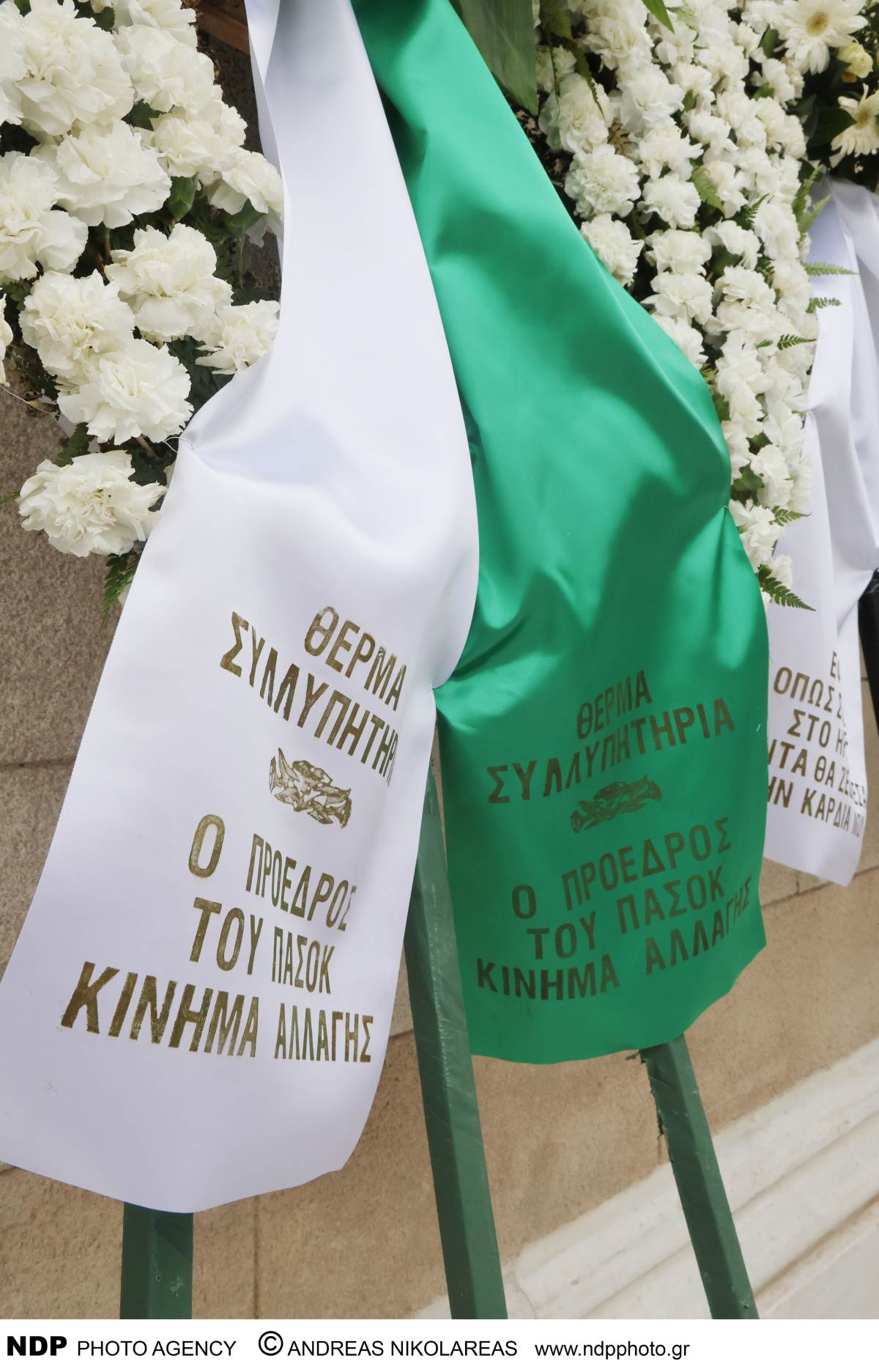 Λιάγκας: Τα έβαλε με τα στεφάνια στην κηδεία της Μαρινέλλας 