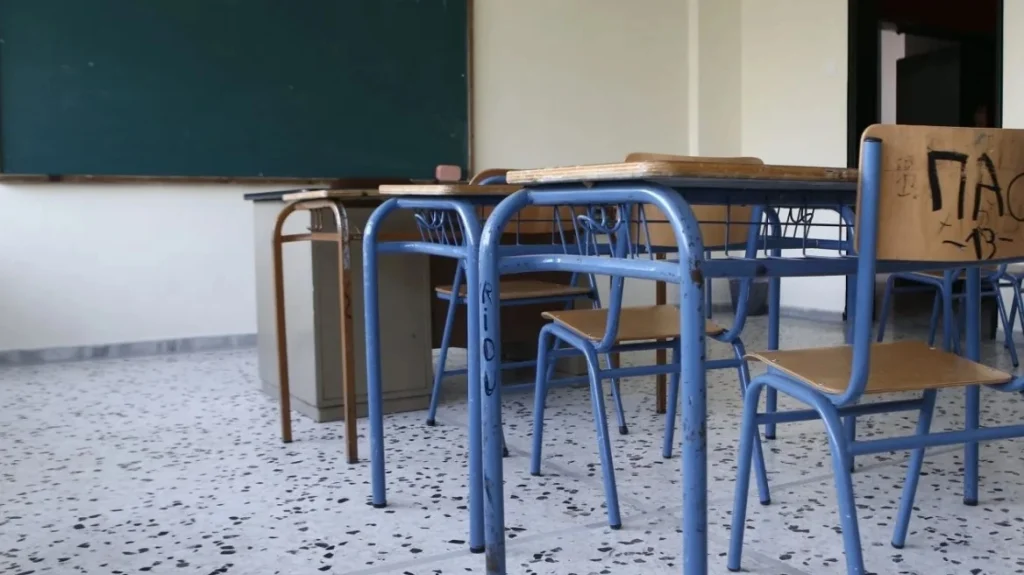 EKTAKTO: ΚΛΕΙΣΤΑ ΣΧΟΛΕΙΑ ΣΤΗ ΧΩΡΑ ΜΑΣ – ΦΟΒΟΥΝΤΑΙ ΓΙΑ ΣΕΙΣΜΟ ΟΙ ΕΙΔΙΚΟΙ