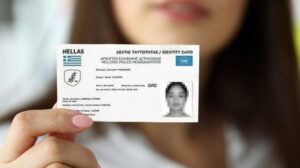 Τι θα γίνει το καλοκαίρι του 2026 αν δεν έχετε βγάλει νέα ταυτότητα