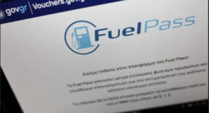 ΞΕΚΙΝΗΣΕ ΤΟ FUEL PASS: ΕΤΣΙ ΒΛΕΠΕΙΣ ΑΝ ΜΠΗΚΑΝ ΤΑ ΧΡΗΜΑΤΑ ΣΤΟ ΛΟΓΑΡΙΑΣΜΟ ΣΟΥ