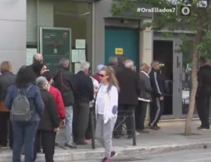 ΕΠΙΔΟΜΑ 300€ : Ποιοι θα το πάρουν χωρίς αίτηση