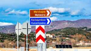 Θρίλερ στα Μετέωρα: Μόλις μαθεύτηκε ποιον συνάντησε για καφέ η 66χρονη πριν κάνει βουτιά θανάτου