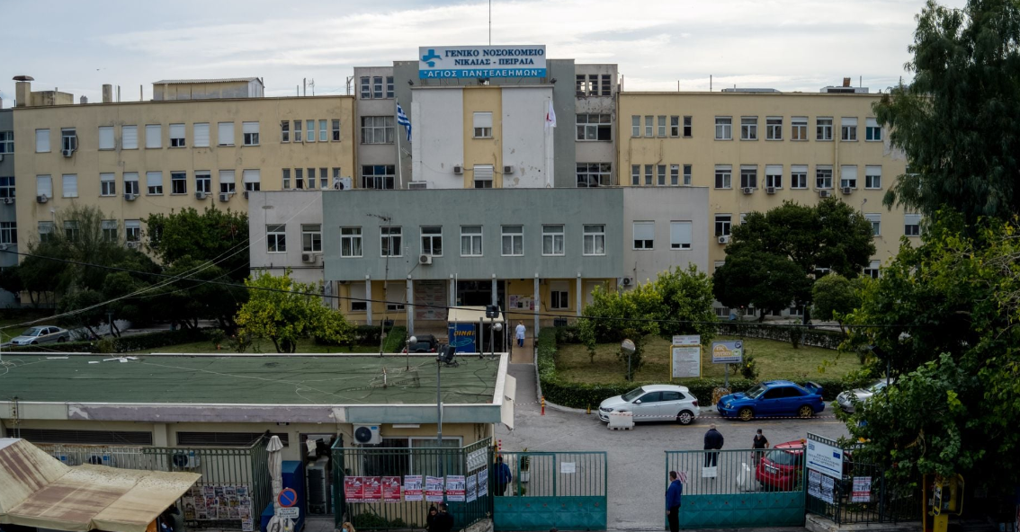 Συναγερμός στο Γενικό Κρατικό Νίκαιας: Άνδρας απειλούσε πολίτες με όπλο στο προαύλιο