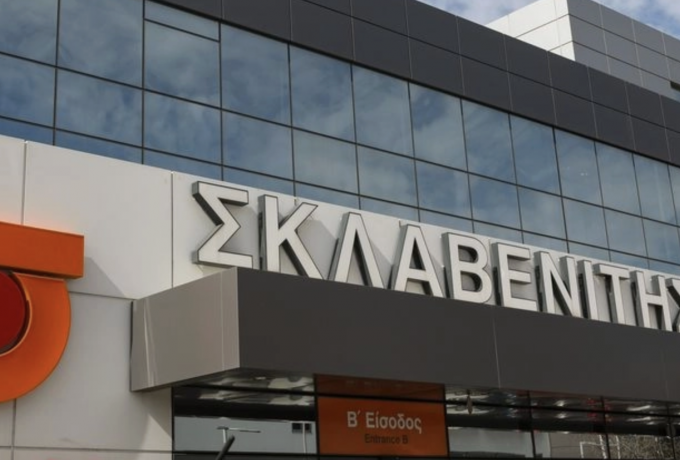 Βόμβα στα σούπερ μάρκετ – Τι ανακοίνωσε ο Σκλαβενίτης