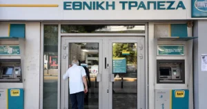 Μεγάλη προσοχή σε όσους έχουν λογαριασμό στην Εθνική – Τι έχει συμβεί
