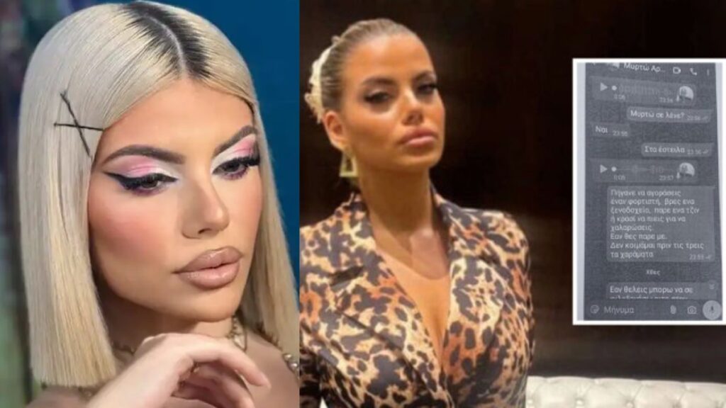 ΕΚΤΑΚΤΟ – Στο επίκεντρο των ερευνών βρίσκεται πλέον και ο 66χρονος από την Πρέβεζα