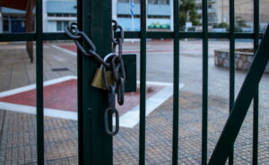 ΕΚΤΑΚΤΗ ΑΝΑΚΟΙΝΩΣΗ: ΚΛΕΙΣΤΑ ΣΧΟΛΕΙΑ ΚΑΙ ΑΥΡΙΟ ΛΟΓΩ ΚΑΚΟΚΑΙΡΙΑΣ