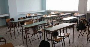 ΕΚΤΑΚΤΟ: ΑΝΑΤΡΟΠΗ ΜΕ ΤΗΝ ΑΠΟΦΑΣΗ ΤΟΥ ΥΠΟΥΡΓΕΙΟΥ ΓΙΑ ΤΑ ΣΧΟΛΕΙΑ ΑΥΡΙΟ