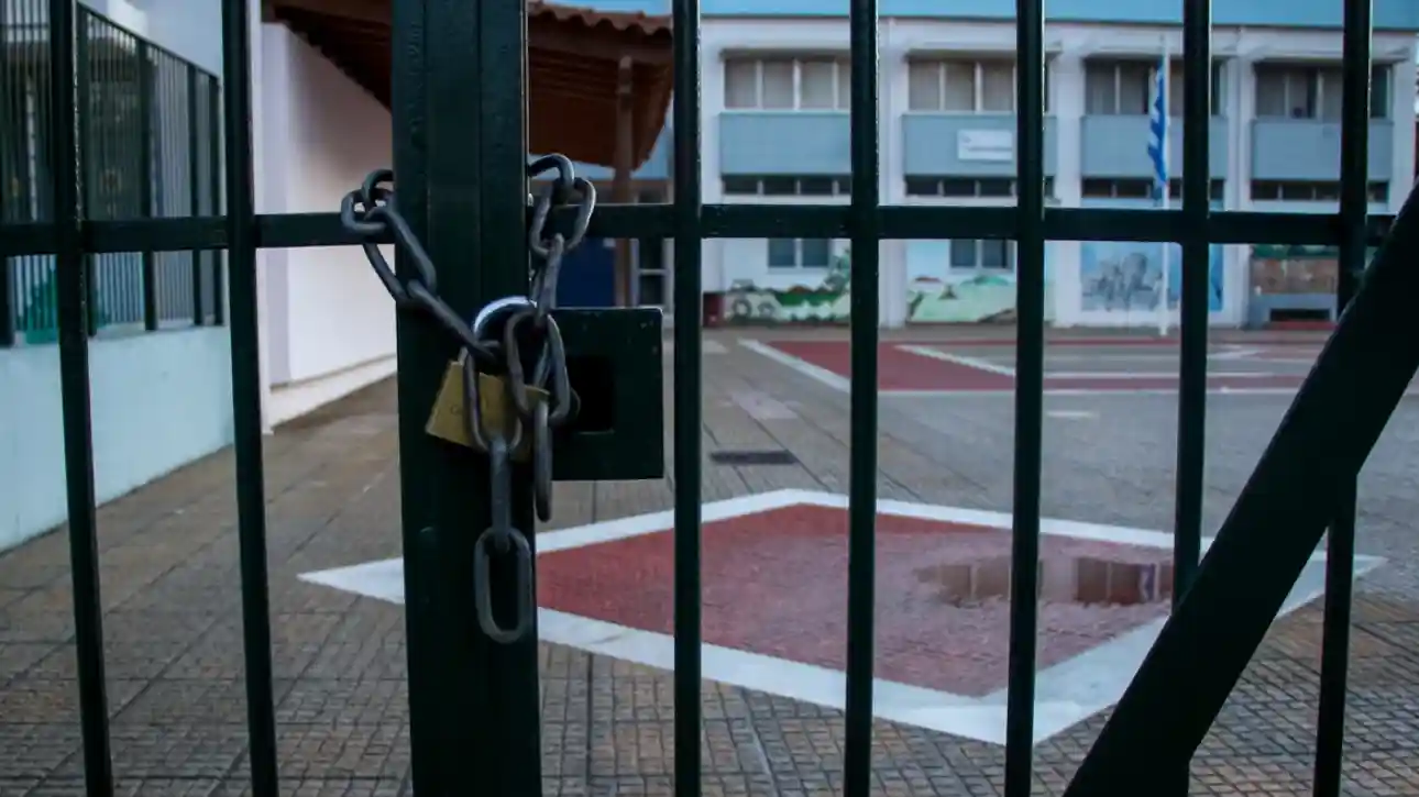 Εκτάκτως κλειστά σχολεία στην Αττική