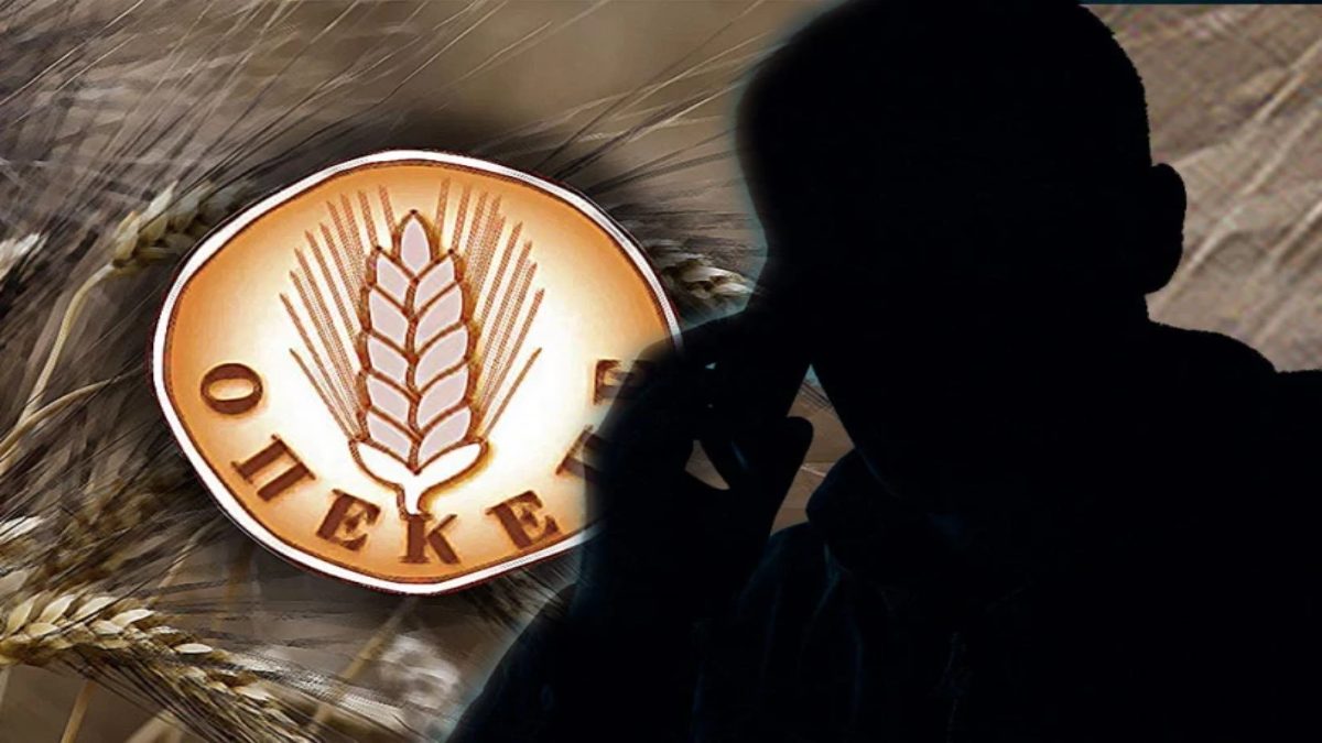 ΕΣΚΑΣΕ ΒΟΜΒΑ ΣΤΗ ΝΔ - ΕΡΧΕΤΑΙ ΔΙΠΛΗ ΠΑΡΑΙΤΗΣΗ