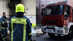 ΕΚΤΑΚΤΟ ΤΩΡΑ: ΣΥΝΑΓΕΡΜΟΣ ΣΤΗ ΧΩΡΑ ΜΑΣ – ΜΕΓΑΛΗ ΦΩΤΙΑ ΣΕ ΔΙΑΜΕΡΙΣΜΑ