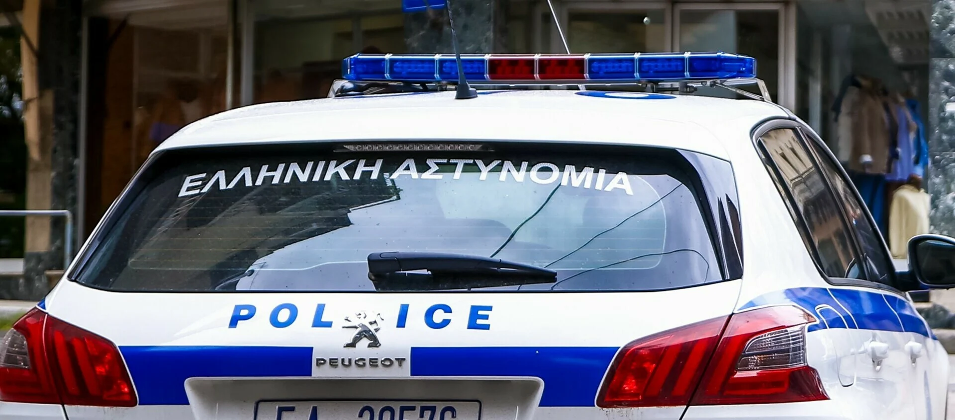 AYTH EINAI H ΓΝΩΣΤΗ INFLUENCER ΠΟΥ ΣΥΝΕΛΗΦΘΗ ΜΕΤΑ ΑΠΟ ΚΑΤΑΔΙΩΞΗ ΣΤΟ ΚΟΡΩΠΙ