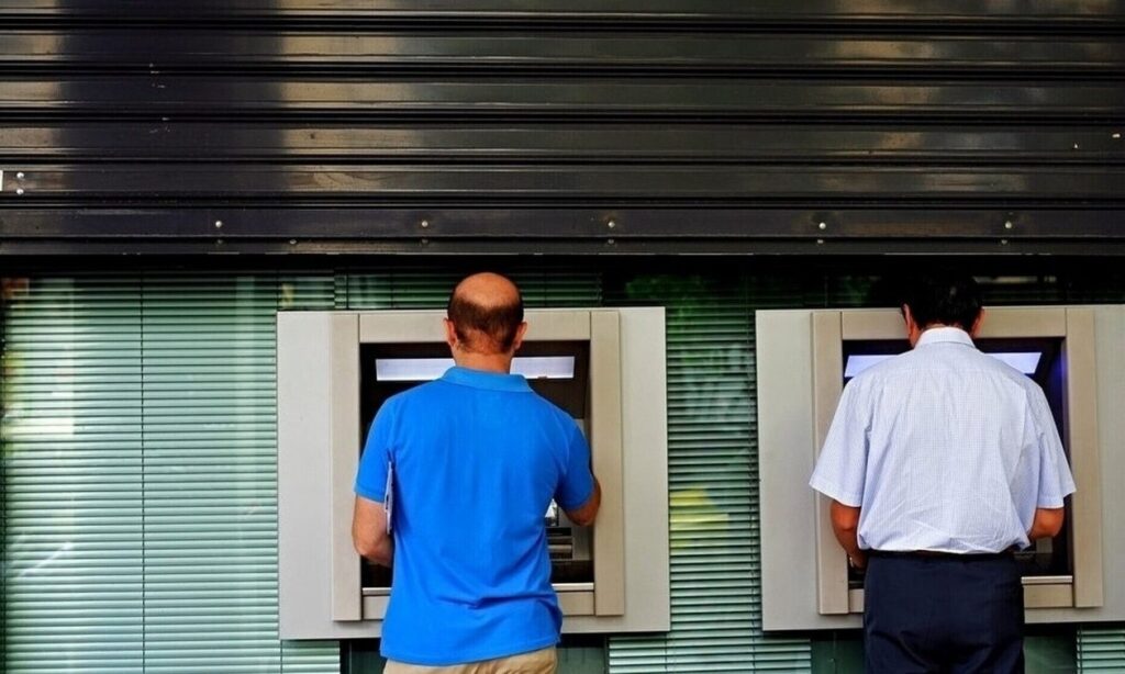 ΕΚΤΑΚΤΟ: ΚΛΕΙΣΤΕΣ ΤΡΑΠΕΖΕΣ ΛΟΓΩ ΠΑΣΧΑ