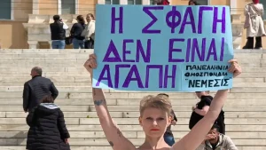 «Η σφαγή δεν είναι αγάπη»: Βίγκαν ακτιβιστές στο Σύνταγμα ενάντια στη θανάτωση αμνοεριφίων για το Πάσχα