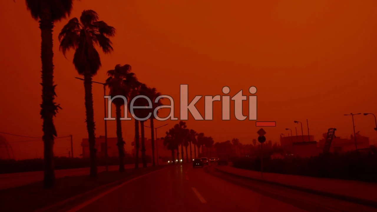 ΕΚΤΑΚΤΟ - Κλειστά όλα τα σχολεία αύριο λόγω της αφρικανικής σκόνης!