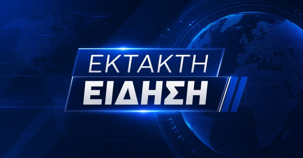 Πέθανε σε ηλικία 70 ετών ο υφυπουργός Περιβάλλοντος Νίκος Ταγαράς, μετά από μάχη με τον καρκίνο