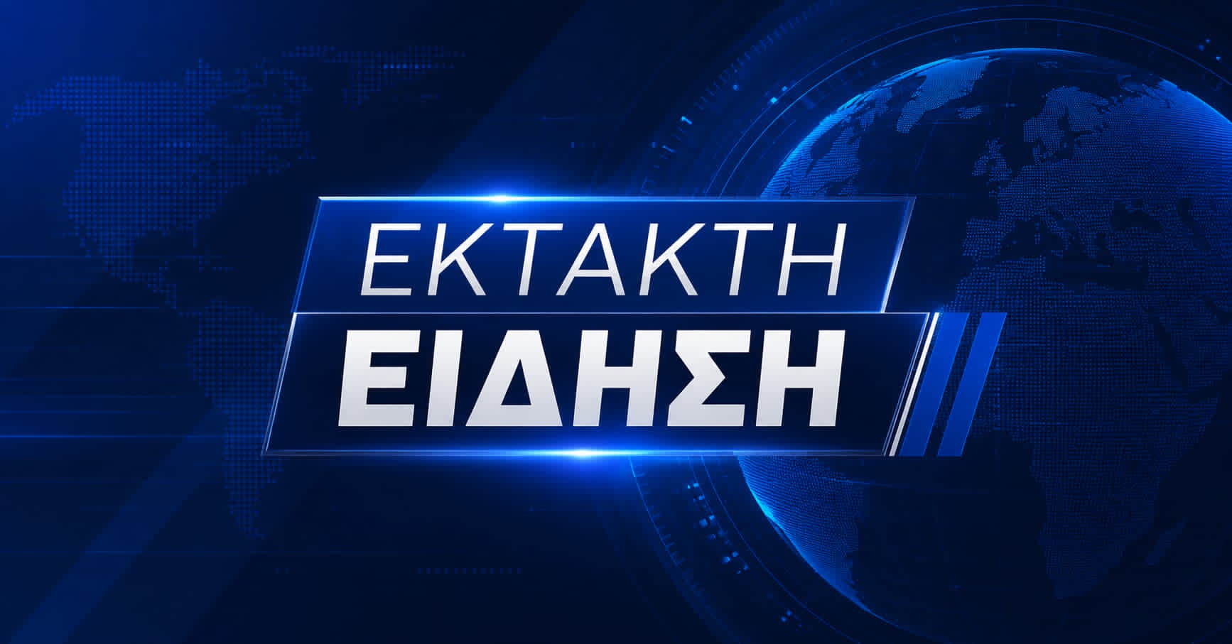 Πέθανε σε ηλικία 70 ετών ο υφυπουργός Περιβάλλοντος Νίκος Ταγαράς, μετά από μάχη με τον καρκίνο