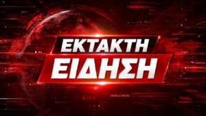 ΕΚΤΑΚΤΟ – Θρήνος: Νεκρός σε τροχαίο ο 37χρονος διευθυντής του Δημοτικού Σχολείου – Πήγαινε να δει την οικογένειά του
