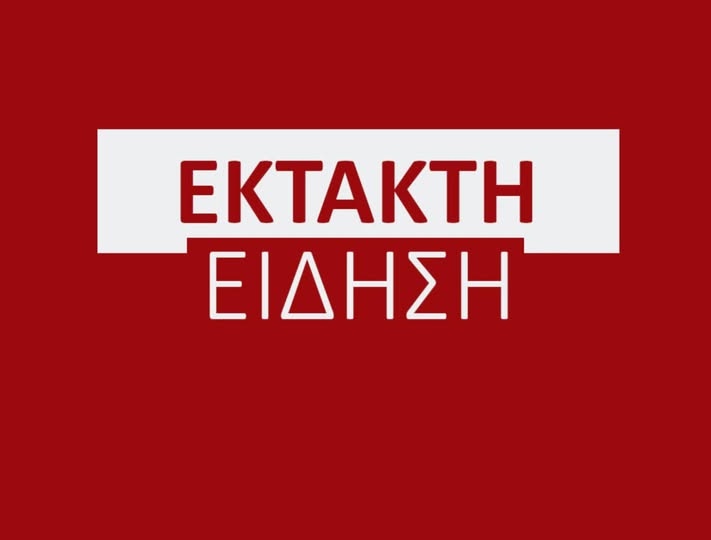 Μακελειό ΤΩΡΑ: Πέντε οι νεκροί, ανάμεσά τους οι δύο έφηβοι δράστες