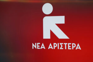 Τίτλοι τέλους για τη Νέα Αριστερά – Αποχωρούν την Τρίτη 7 κορυφαίοι βουλευτές – Σοκάρουν τα ονόματα