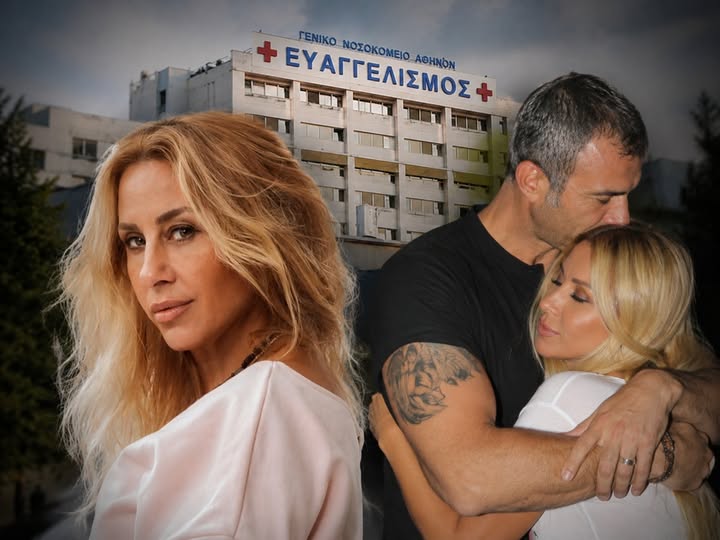 ΑΓΙΕ ΕΦΡΑΙΜ ΚΑΝΕ ΤΟ ΘΑΥΜΑ: ΟΙ ΓΙΑΤΡΟΙ ΠΡΟΣΠΑΘΟΥΝ ΝΑ ΒΑΛΟΥΝ ΤΗΝ ΜΑΣΤΡΟΚΩΣΤΑ ΣΕ…