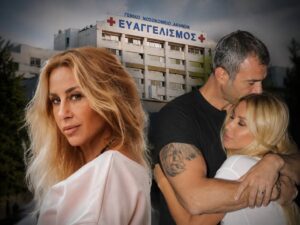 Η απόφαση των γιατρών για τη Γωγώ Μαστροκώστα: «Προσπαθούμε να την βάλουμε…»