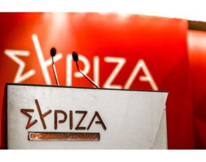 Αποχώρησε από τον ΣΥΡΙΖΑ πασίγνωστη Ελληνίδα πολιτικός