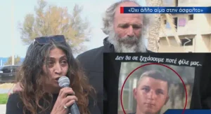 Μαθεύτηκε όλη η αλήθεια για το σημερινό μακελειό στην Κρήτη – Τον τελείωσε με 4 σφαίρες