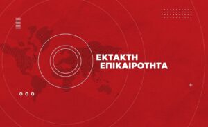 ΑΠΟ ΣΗΜΕΡΑ ΑΠΟΣΥΡΕΤΑΙ: ΕΚΤΑΚΤΟ ΤΩΡΑ ΓΙΑ ΓΙΩΡΓΟ ΜΑΖΩΝΑΚΗ – ΔΥΣΤΥΧΩΣ…