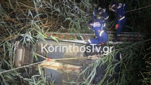 ΣΟΚ ΕΚΤΑΚΤΗ ΕΙΔΗΣΗ ΠΟΥ ΣΟΚΑΡΕΙ ΤΗΝ ΧΩΡΑ ΜΑΣ ΔΥΣΤΥΧΩΣ ΕΙΝΑΙ ΝΕΚΡΟΣ