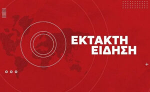 ΕΚΤΑΚΤΟ ΤΩΡΑ: Κατέρρευσε πολυκατοικία -Τουλάχιστον 15 οι νεκροί