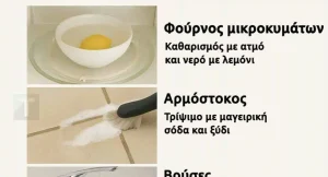 20 έξυπνα κόλπα καθαρισμού για ένα πεντακάθαρο σπίτι