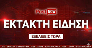 Το πιο μεγάλο ΣΟΚ στην υπόθεση της μικρής Μαντλίν: Γι’αυτό οι γονείς της θεωρήθηκαν ως οι δολοφόνοι της