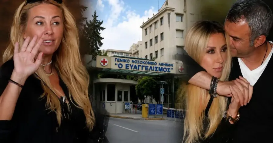 ΕΚΤΑΚΤΟ: ΤΑ ΤΕΛΕΥΤΑΙΑ ΛΟΓΙΑ ΤΗΣ ΓΩΓΩΣ ΜΑΣΤΡΟΚΩΣΤΑ
