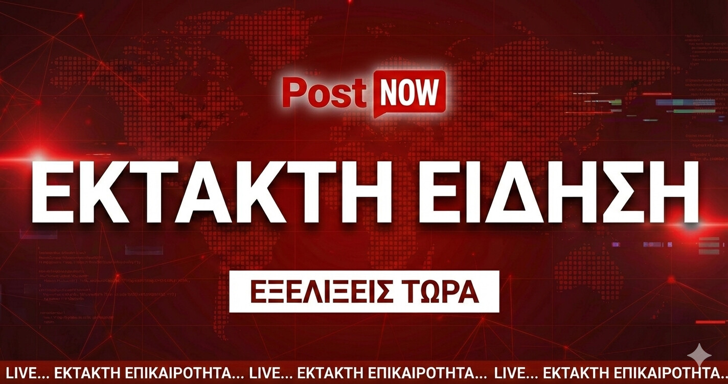 ΜΟΛΙΣ ΜΑΘΕΥΤΗΚΕ ΚΑΙ ΣΤΗΝ ΕΛΛΑΔΑ: ΝΕΚΡΟ ΤΕΛΙΚΑ ΤΟ ΠΑΛΙΚΑΡΙ