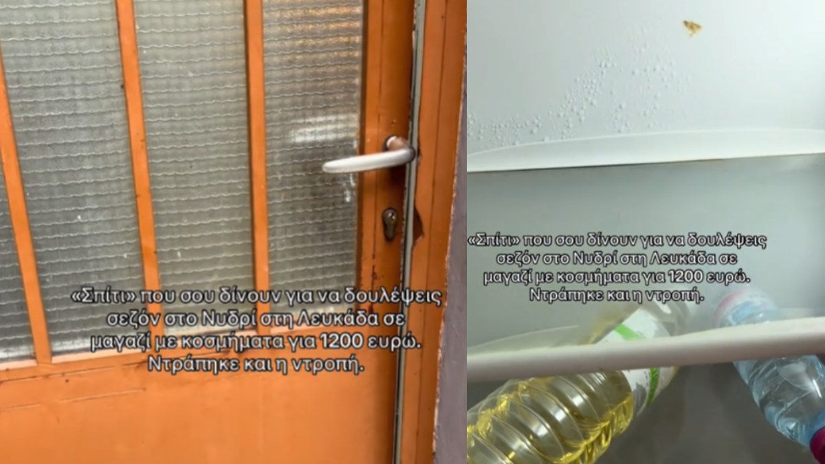 Πήγε να δουλέψει σεζόν στην Λευκάδα και την περίμενε αυτό το σπίτι! Φυσικά τους ξεφτίλισε στα social