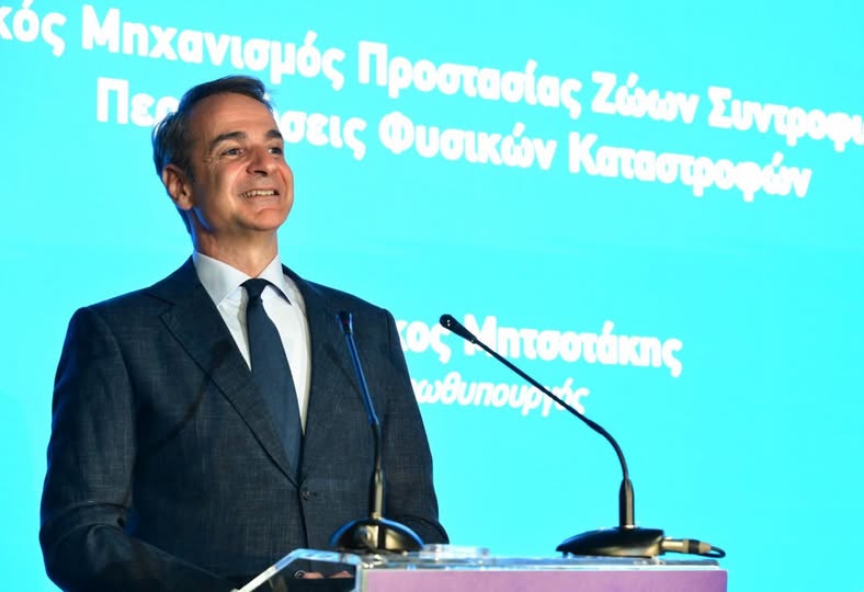 Το Τεραστίων διαστάσεων ποσοστό που παίρνει η Νέα Δημοκρατία στις επόμενες εκλογές