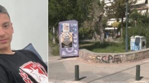 ΕΚΤΑΚΤΗ ΕΙΔΗΣΗ: ΑΥΤΟΣ ΕΙΝΑΙ Ο 15ΧΡΟΝΟΣ ΠΟΥ ΣΚΟΤΩΣΕ 18ΧΡΟΝΟΣ ΣΕ ΠΛΑΤΕΙΑ ΣΤΗΝ ΚΑΛΛΙΘΕΑ – ΜΑΘΕΥΤΗΚΕ Ο ΛΟΓΟΣ ΠΟΥ ΤΟ ΕΚΑΝΕ ΚΑΙ… ΣΟΚΑΡΕΙ