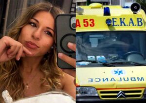 Θρήνος σήμερα για την 35χρονη Βιοσάνα που πέθανε τόσο νωρίς και σκόρπισε θλίψη