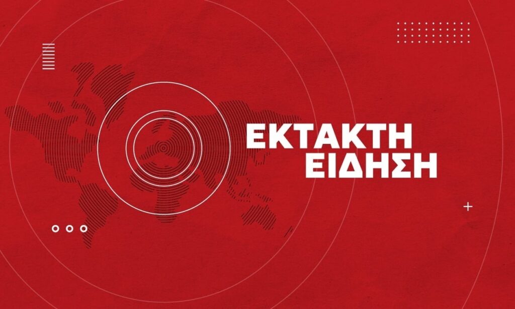 ΣΥΝΑΓΕΡΜΟΣ ΤΩΡΑ: ΜΟΛΙΣ ΕΠΙΤΕΘΗΚΕ ΤΟ ΙΡΑΝ