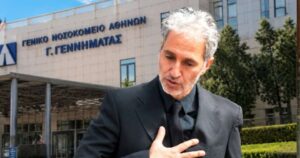 ΣΟΚ – “Δεν ντρέπεστε;” Σεισμός με τη φωτογραφία του Κόκοτα από το νοσοκομείο 2 χρόνια μετά το έμφραγμα-Αδύνατος και…
