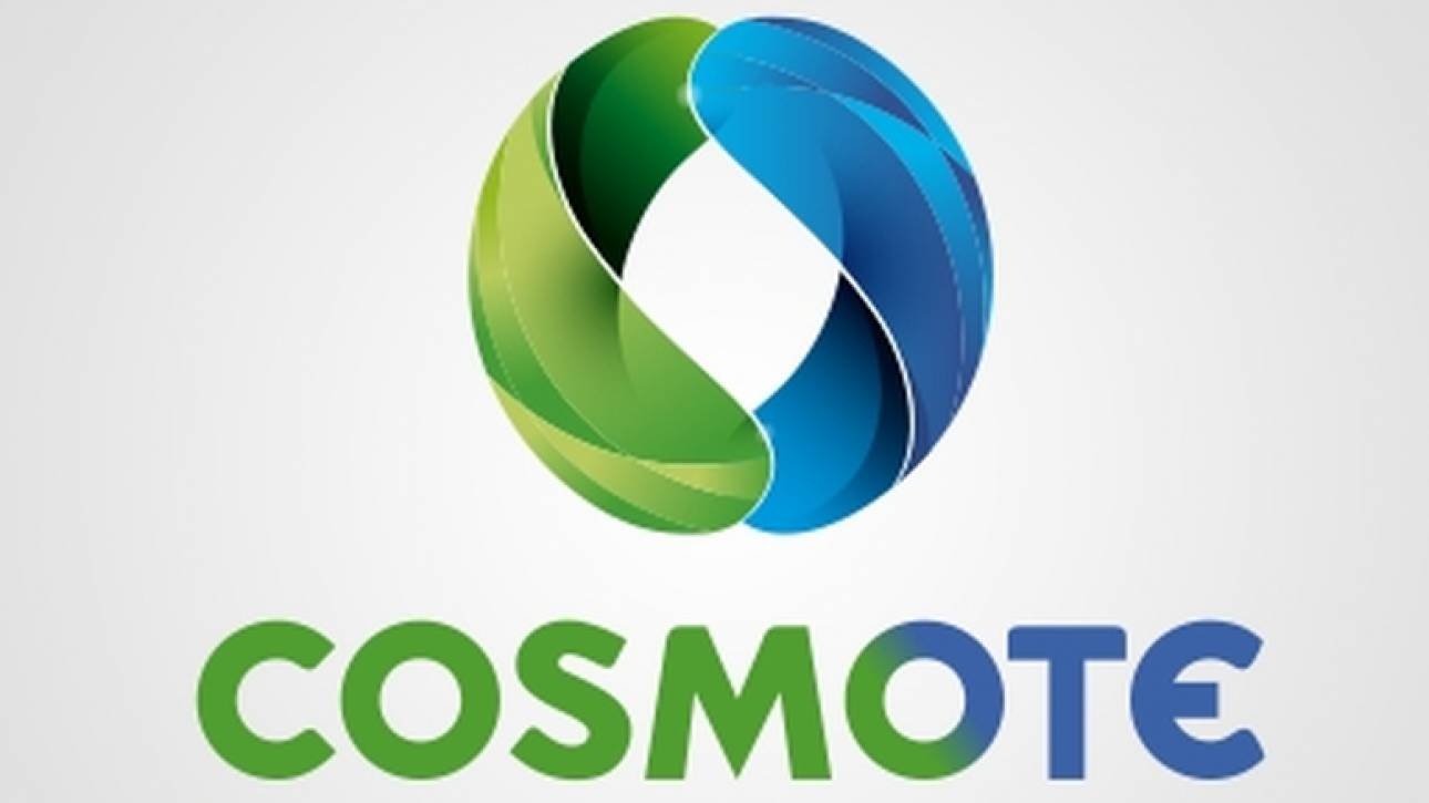 Έκτακτo για όσους έχουν COSMOTE