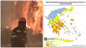 «Πορτοκαλί» συναγερμός για πυρκαγιές στην Ελλάδα με 8 μποφόρ και «Θερμικό Θόλο» στην Ευρώπη: Στο επίπεδο 4 η Αττική – Προειδοποίηση από Μαρουσάκη